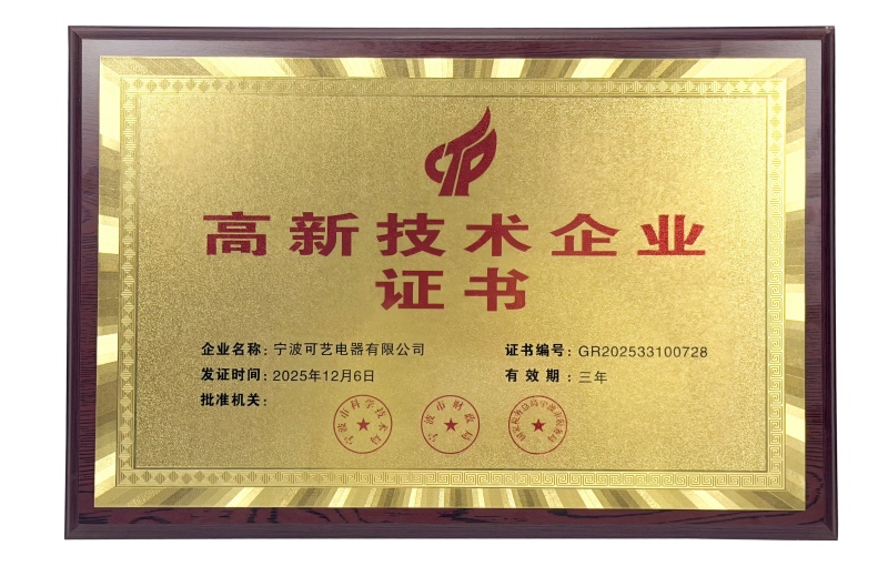 کیی الیکٹرک آلات: نئی شناخت + نئی پہچان!