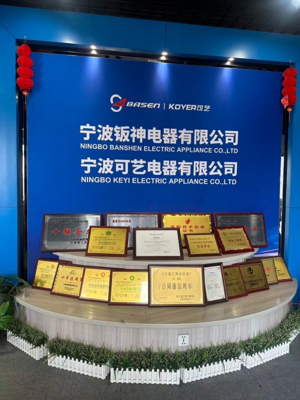 Ningbo Keyi مسئلہ پر بحث کے ذریعے ڈیجیٹل غیر ملکی تجارت کی مسابقت کو مضبوط کرتا ہے